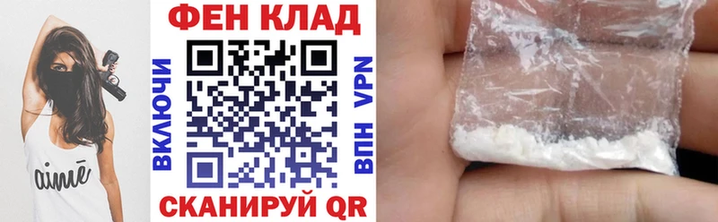 наркошоп Чёрмоз блэк спрут как зайти Амфетамин VHQ