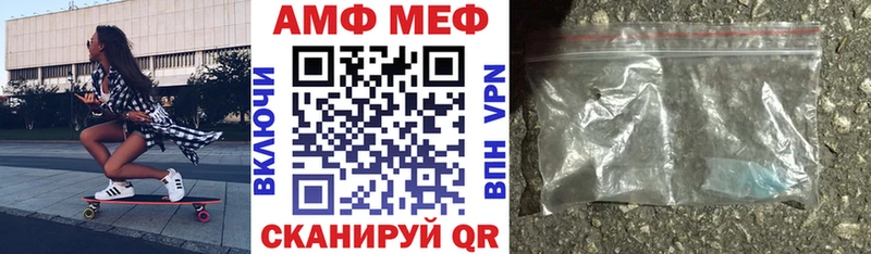 АМФЕТАМИН VHQ Чёрмоз