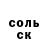 Amphetamine Розовый Absolute Sword