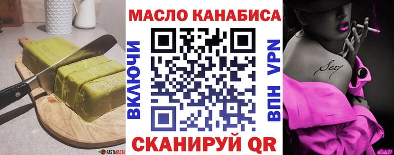 цена наркотик  Чёрмоз  Cannafood конопля 
