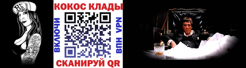omg как зайти  Чёрмоз  Кокаин FishScale  хочу наркоту 