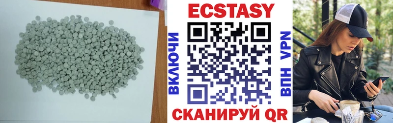 Экстази 300 mg  даркнет сайт  Чёрмоз 