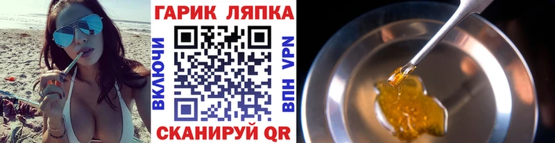 ГАШ убойный  Чёрмоз 