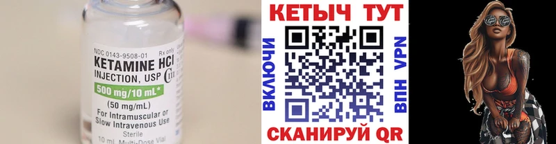 где купить наркоту  Чёрмоз  Кетамин VHQ 