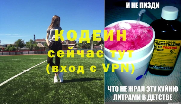 мяу мяу мука Куйбышев