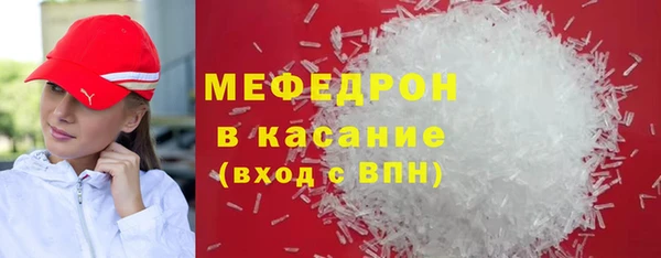 мяу мяу мука Куйбышев