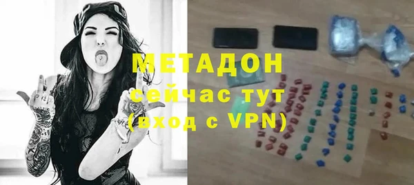 мяу мяу мука Куйбышев