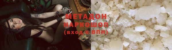 мяу мяу мука Куйбышев