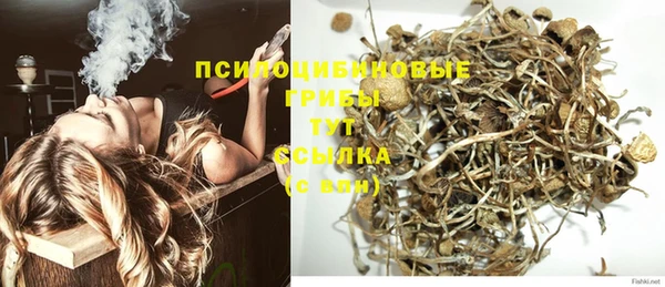 кокаин Нефтегорск