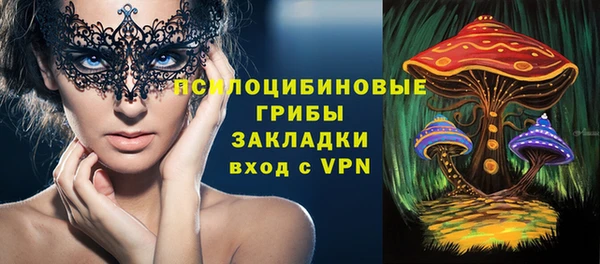 герыч Нефтекумск