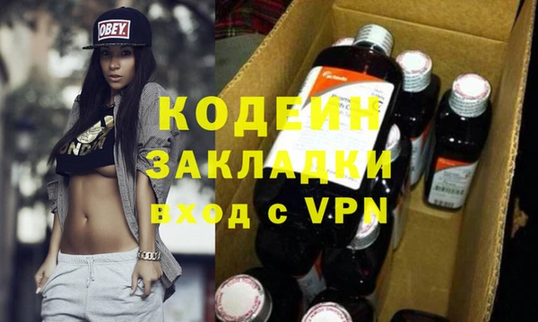 mix Кулебаки