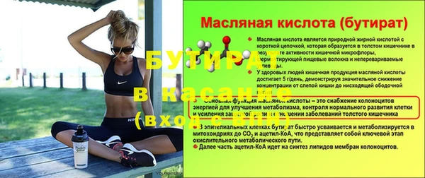 mix Кулебаки