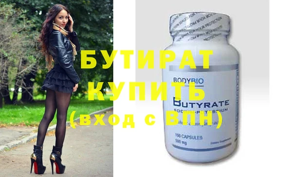 мяу мяу мука Куйбышев