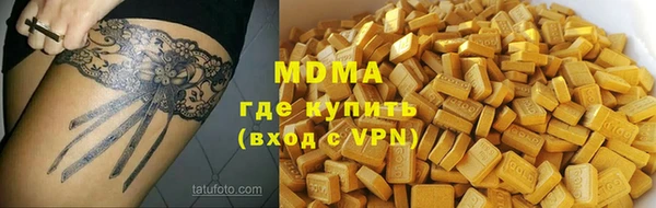мяу мяу мука Куйбышев