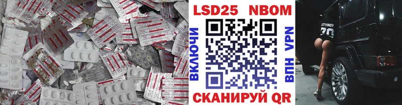 цены наркотик  Чёрмоз  площадка какой сайт  LSD-25 экстази кислота 