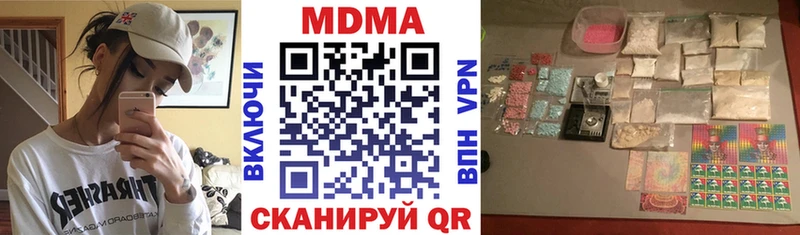 что такое   Чёрмоз  МДМА молли 