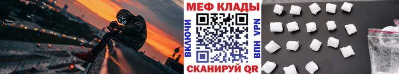 МЯУ-МЯУ мука  Чёрмоз 