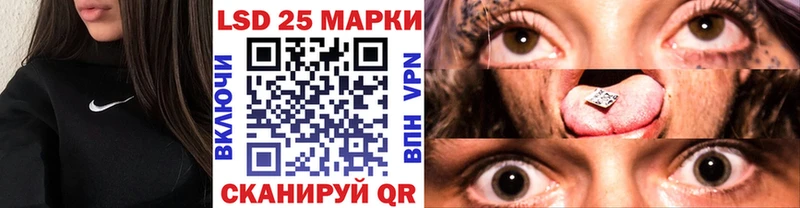 Марки 25I-NBOMe 1,8мг  Чёрмоз 