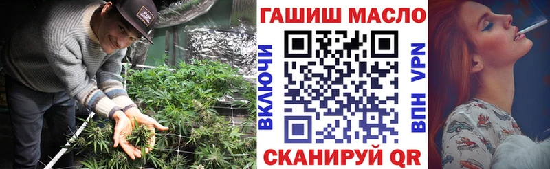 ТГК THC oil  Чёрмоз 