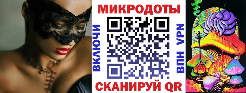 Галлюциногенные грибы мицелий закладка Чёрмоз